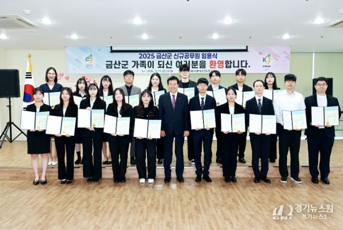 신규공무원 임용장 수여식 기념사진