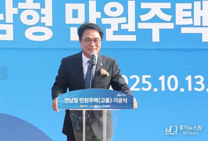 송형곤 전남도의원