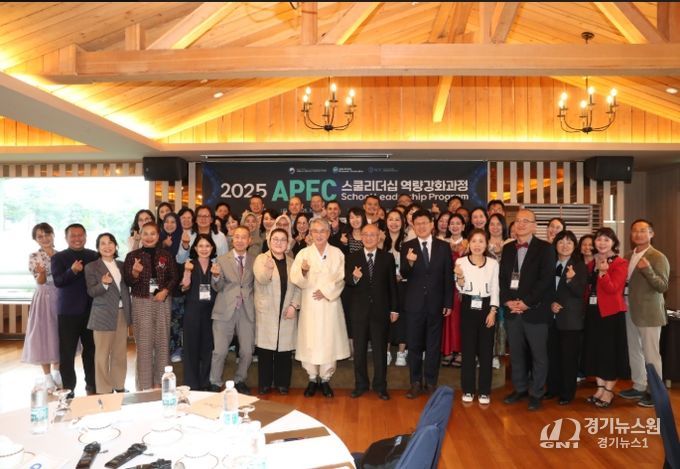 2025 APEC 스쿨리더십 기조강연