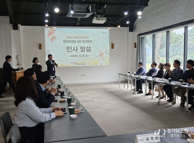 2025 충남형 늘봄학교 정책지원단 2차 정기회의