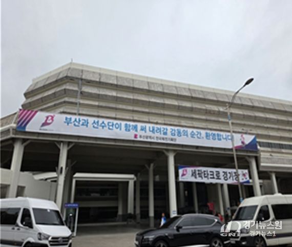 부산시, 시도 선수단 환영행사 개최