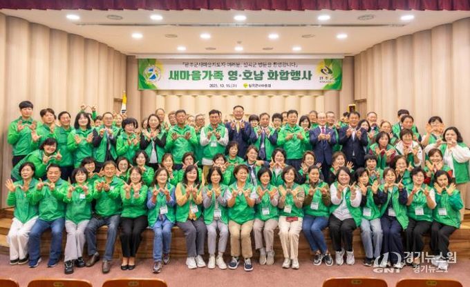 ‘영호남 화합행사’로 칠곡군-완주군의 아름다운 우정 이어가