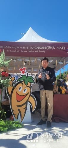 로스앤젤레스(LA) 한인축제 금산군 홍보부스에 참석한 박범인 금산군수