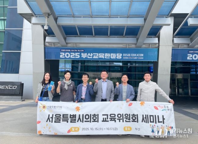 ‘2025 부산교육 한마당’ 참여(단체 사진)