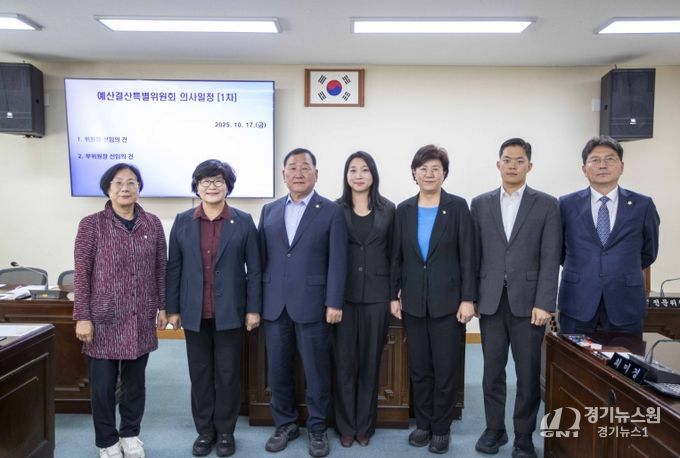 강북구의회, 2026년도 예산 심의를 위한 예산결산특별위원회 구성