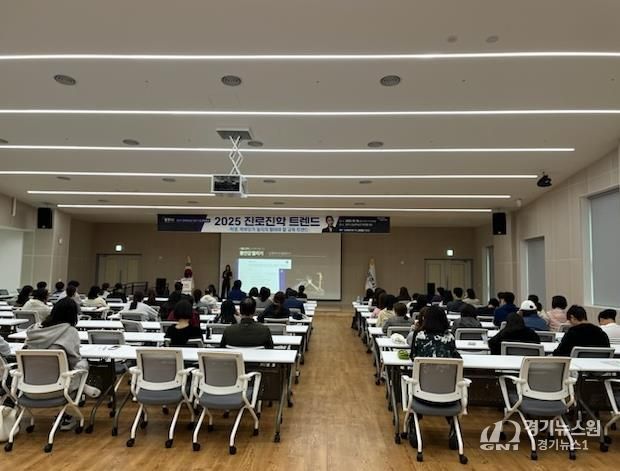 광주시, ‘2025년 하반기 진로 특강’ 성황리에 마무리