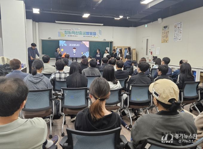 영재교육원 학생 활동 결과 발표회’