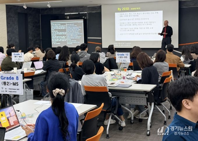 IB ATL(학습접근방법) 개발자 랜스 킹 초청 연수 운영