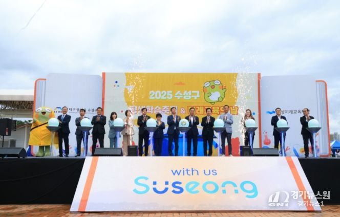 배움으로 하나된 ‘2025 평생학습축제’