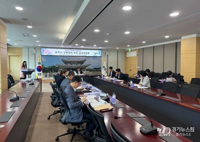 광주시, 2026년도 교육경비 보조금 176억 원 심의‧의결