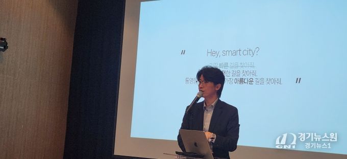 통영시의회 「Smart city, Smarter citizen」을 위한  전문가 초청 강연회