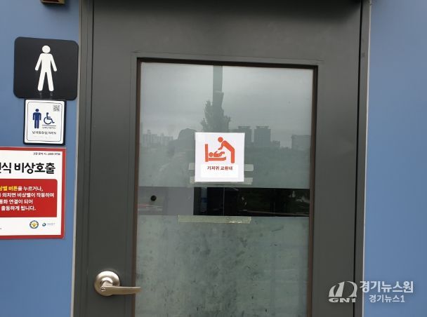 기저귀교환대 안내판
