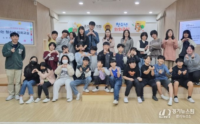 충남도의회, 천안 도장초 ‘찾아가는 청소년 의회교실’ 개최