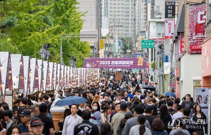2025 제9회 전포커피축제 성황리에 마무리