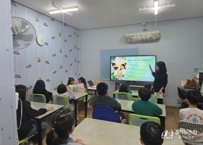 광주시, 지역 내 아동복지시설 대상 ‘찾아가는 아동 권리교육’ 실시