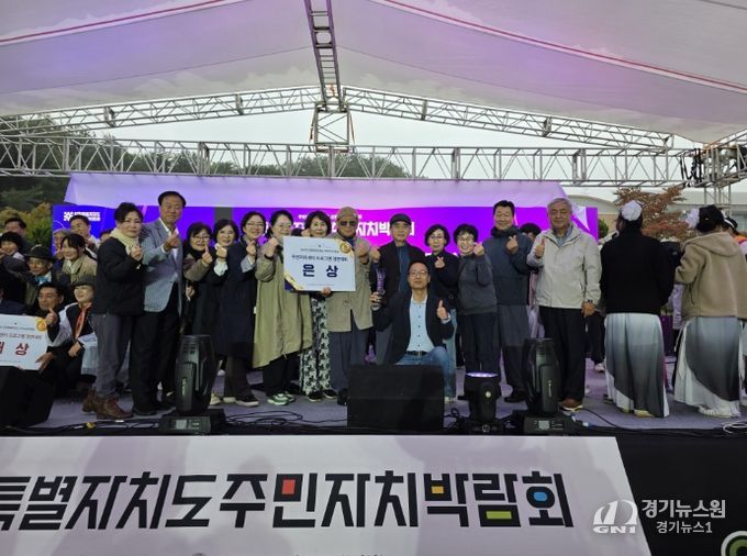 동해시,‘2025 강원특별자치도 주민자치박람회’