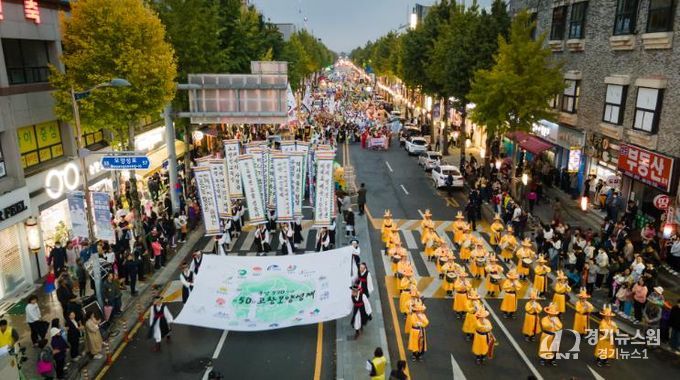 고창모양성제 거리퍼레이드(드론)