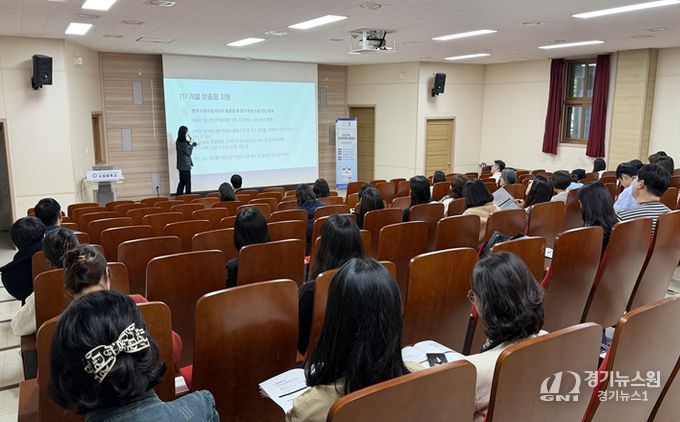 21일 소담중학교 시청각실에서 개최된 ‘2025년 기초학력 세미나