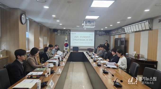 당진교육지원청-당진시, 유보통합 추진 위한 제2차 지역실무협의체