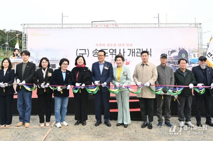송도역사 복원 사업 마치고 21일 개관식
