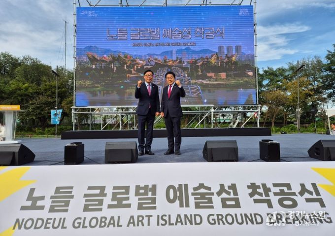 10월 21일 ‘노들 글로벌 예술섬’ 착공식에 참석한 김용호 서울시의원(오른쪽)이 오천진 용산구의회 구의원과 기념촬영을 하고 있다.