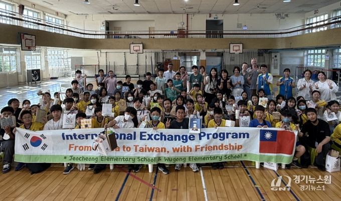 단위학교 국제교류 지원사업 국외체험활동