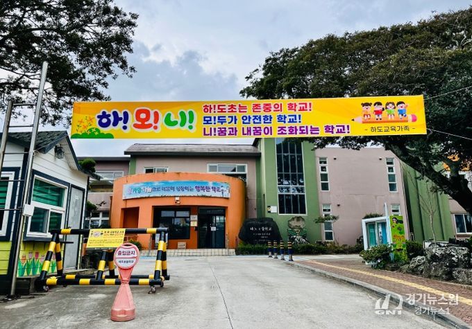 학생, 보호자, 교원 3주체가 함께하는 학교 교육 활동 보호 캠페인