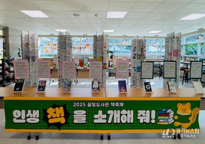 2025 제주중앙여중 책축제