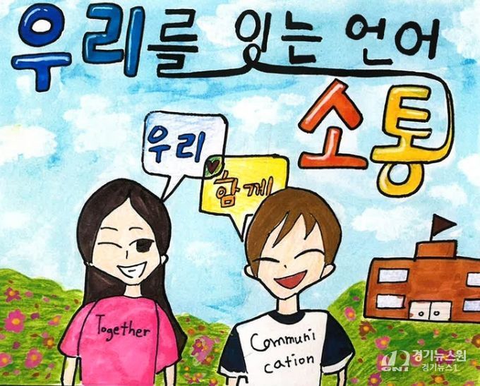 ‘봄길에 담은 생각’ 공모전 수상작(포스터 대상)