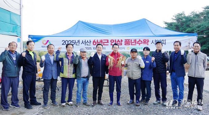 이완섭 서산시장이 22일 해미면 웅소성리 일원 농가를 방문해 인삼 수확 현장을 격려했다.