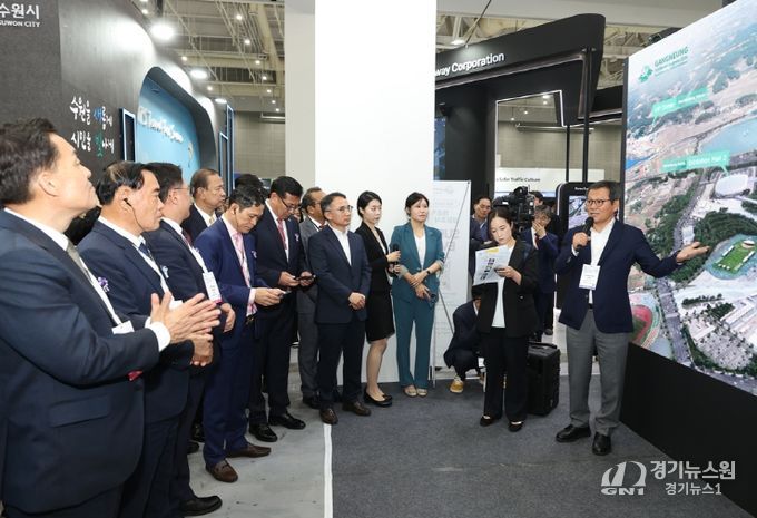 수원 ITS 아태총회 개회식