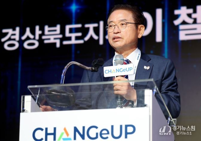 경북-포스코 혁신성장 벤처펀드 결성식