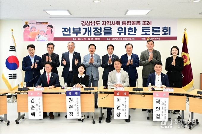 김순택 의원, 통합돌봄 조례 개정으로 원스톱 서비스 지원