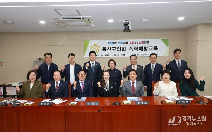 4대폭력예방교육