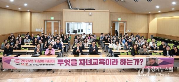 이재철 목사와 함께하는 159회 거창아카데미 성료