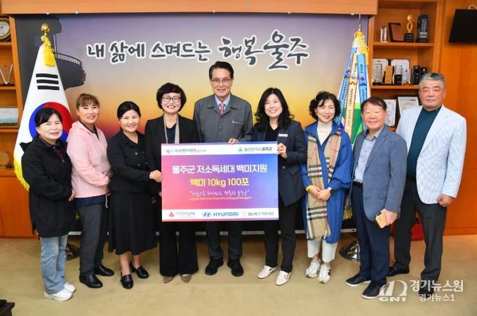 (사)시니어벤처협회 울산지회, 울주군 이웃돕기 백미 전달