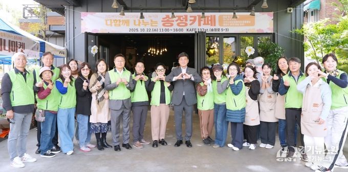 광주시 송정동 지역사회보장협의체, ‘다 함께 나누는 송정 카페’ 성황리 개최