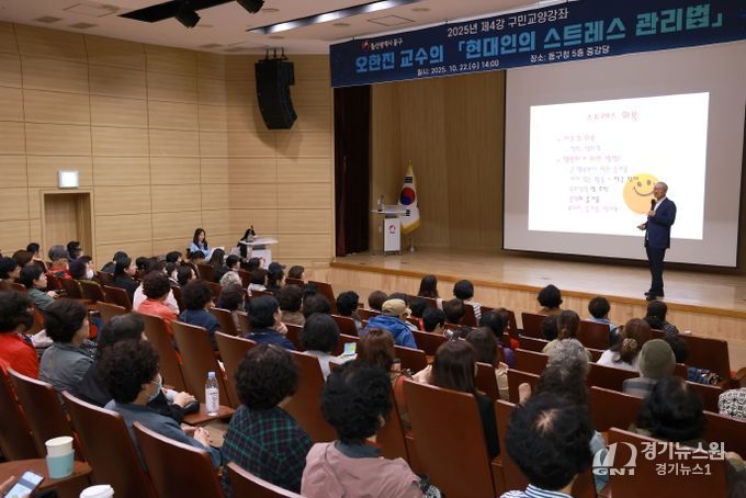 구민 교양 강좌