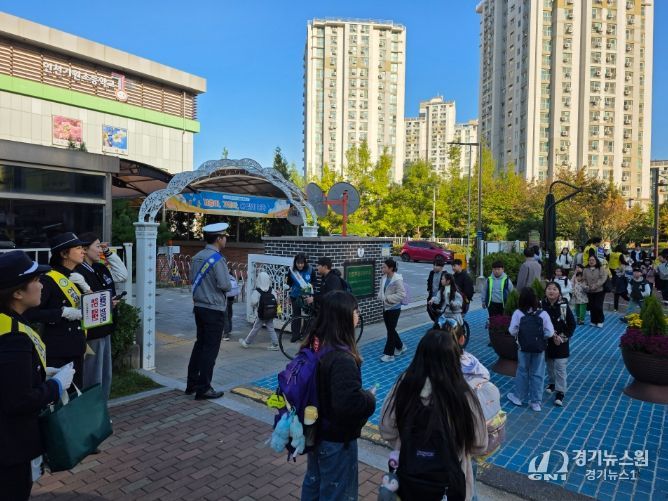 가원초 등굣길 ‘6개 기관 합동 안전·존중 문화 캠페인’