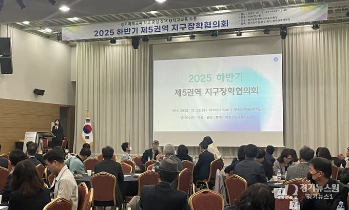 화성오산교육지원청 행사 사진