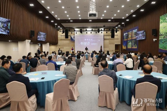 고성군, 제29회 노인의 날 및 경로의 달 기념행사 개최