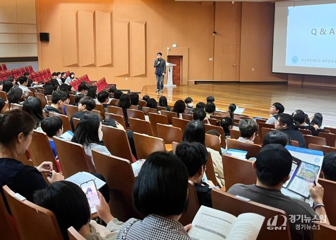 경상국립대학교(GNU) 과학영재교육원은 10월 18일 가좌캠퍼스 예술관 콘서트홀에서 ‘2026학년도 신입생 모집 입시설명회’를 개최했다.