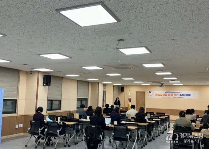 2025 성남 중등 하반기 수업나눔한마당