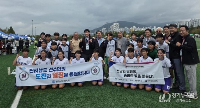 광양여고 여자축구부 동메달 수상 후 선수들과 운동부 관계자 등이 기념사진 촬영을 하고 있다.