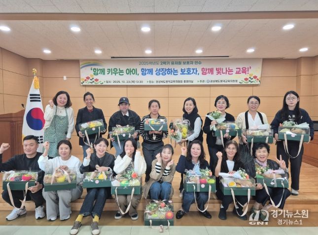 ‘함께 키우고 성장하여 함께 빛나는 교육’운영