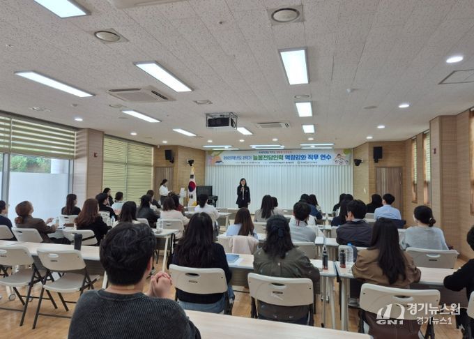 김천교육지원청, 2025학년도 2학기 늘봄지원인력 역량강화 직무연수 실시