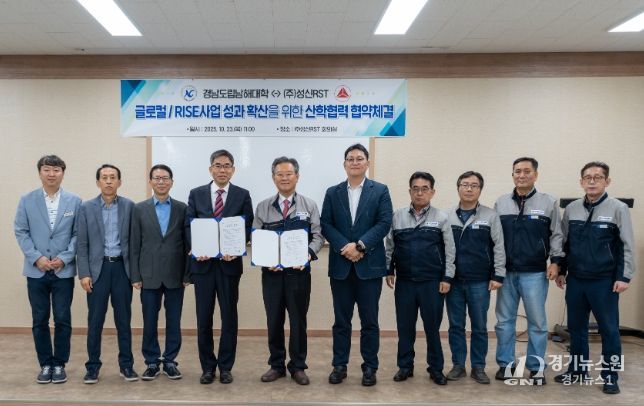 산학협력 업무협약(MOU) 체결