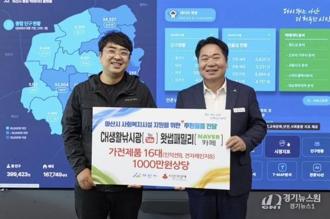 오세현 아산시장님과 최은빈 대표가 전달식 후 기념사진을 촬영하고 있다.