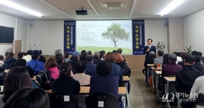 2025년 경북안동지역자활센터 직무소양교육 실시