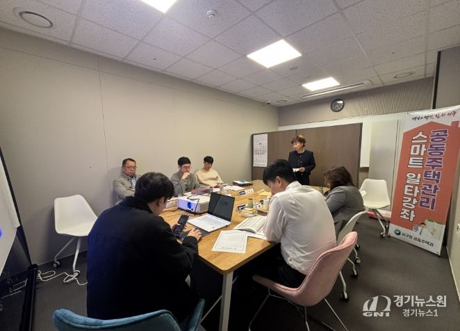 둔산더샵엘리프3단지 공동주택 입주민 교육